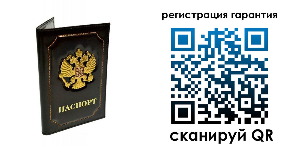 временная регистрация купить в Ингушетии